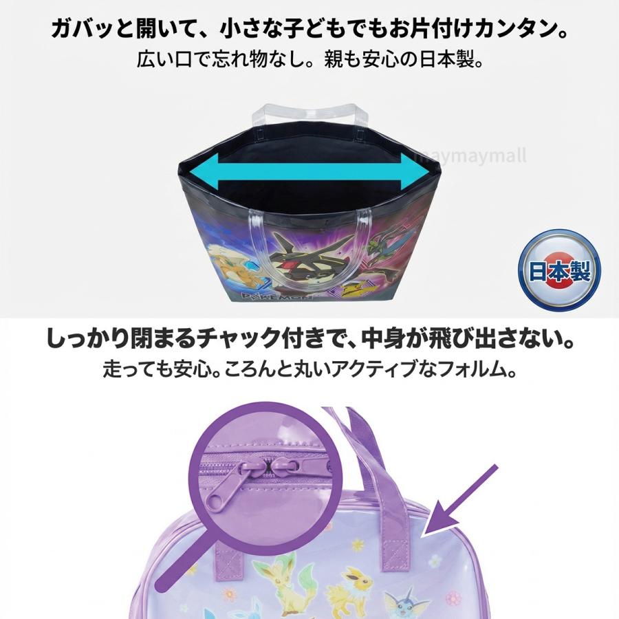 Pokemon（ポケモン） プールバッグ ボストン キッズ ビニールバッグ