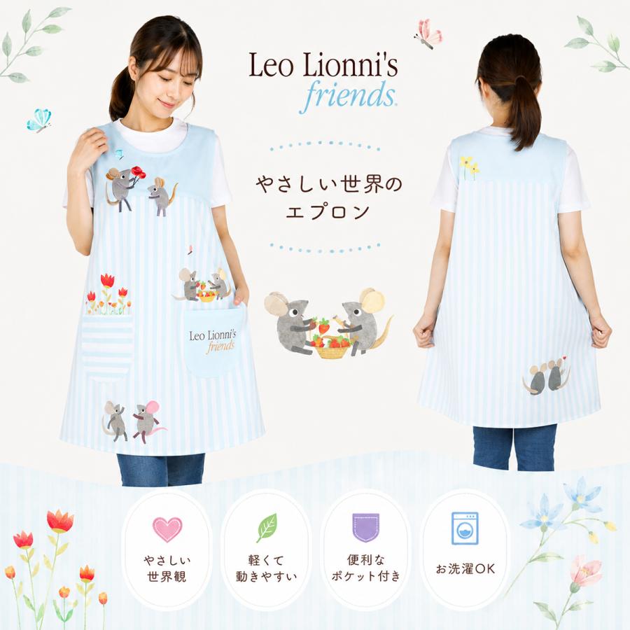 【オーダー】先生 　保育士　コーチ　スーツ　ジャージ　エプロン　アルバムパーツ レオレオニ フレンズ エプロン 保育士 キャラクター 2026春夏