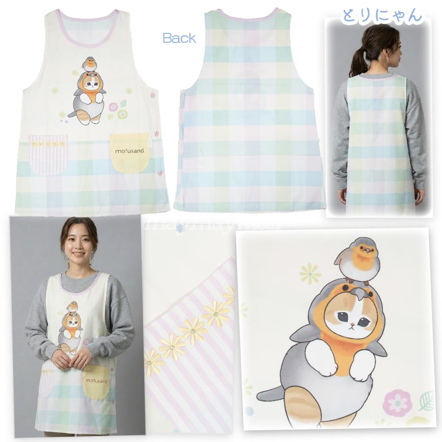 エプロンもふです。 保育士 エプロン モフサンド サメにゃん キャラクター mofudand M〜L