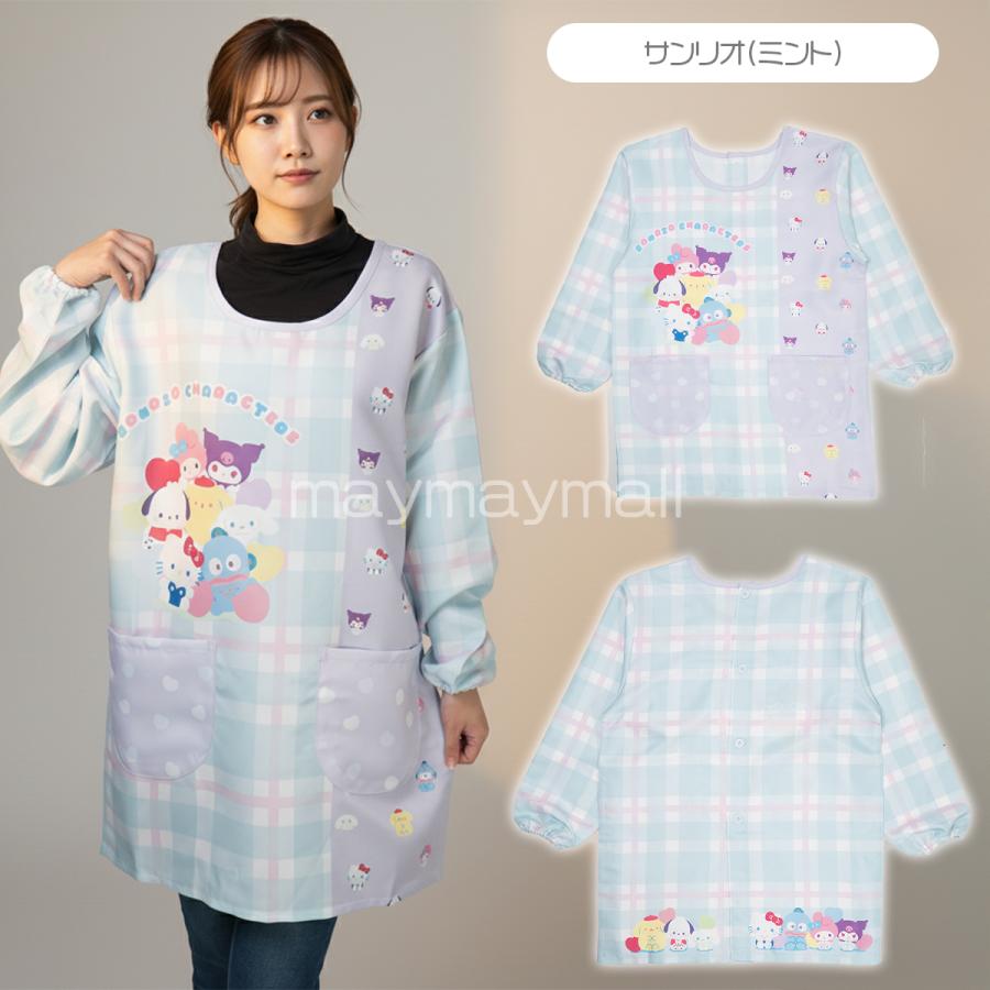 Miffy（ミッフィー） エプロン 保育士 割烹着 ボリス スヌーピー
