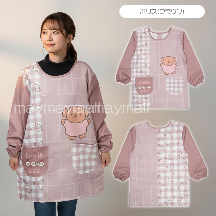 Miffy（ミッフィー） エプロン 保育士 割烹着 ボリス スヌーピー
