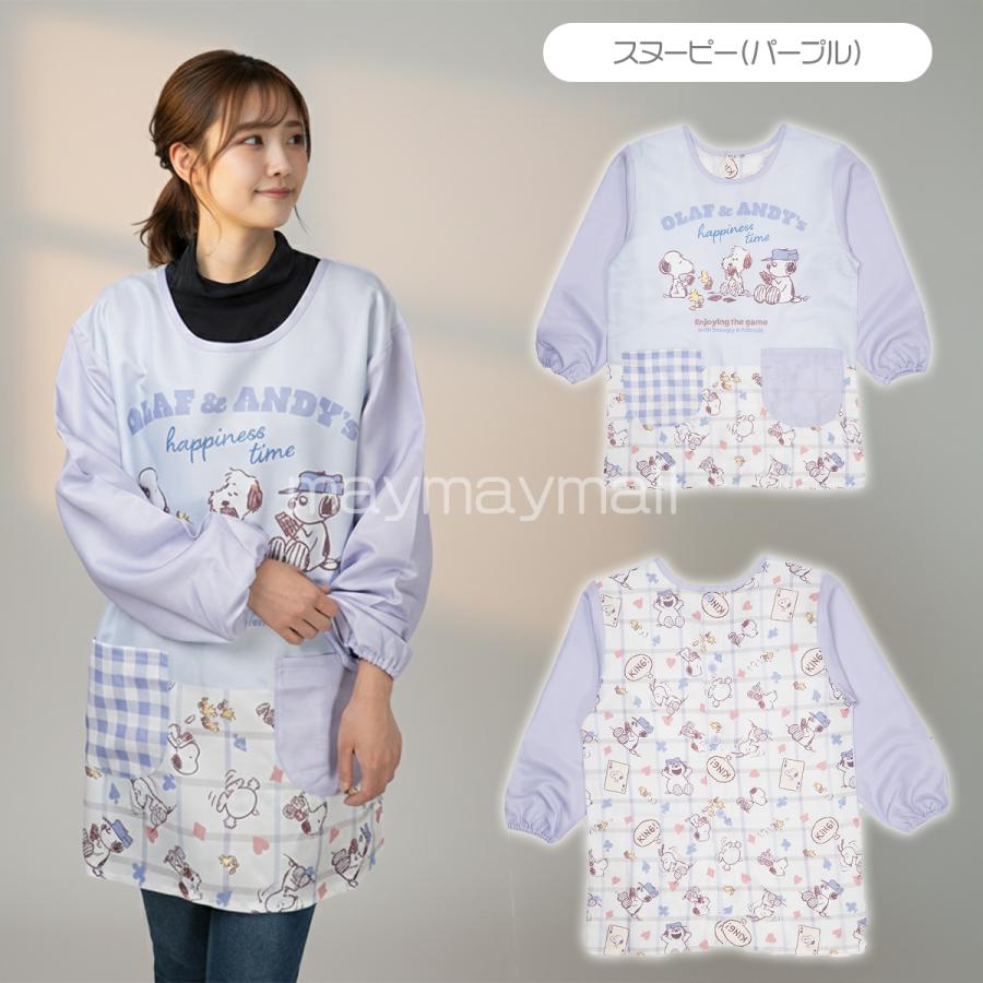 Miffy（ミッフィー） エプロン 保育士 割烹着 ボリス スヌーピー