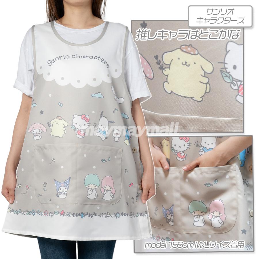 Sanrio サンリオ　エプロン　5L~6L 大きいサイズ　ラン型　2枚おまとめ エプロン（5L-6L・サンリオキャラクターズ） | しまむら 公式