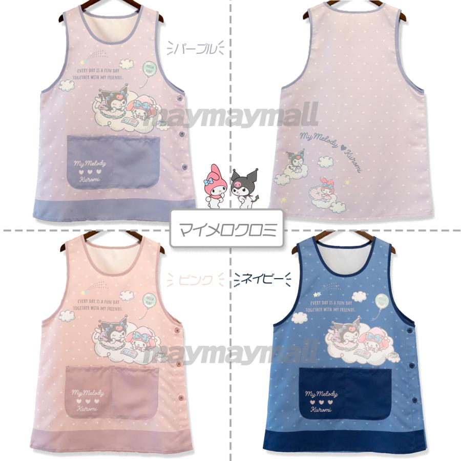 sanrio エプロン 保育士 キャラクター M L 幼稚園 先生 栄養士 sanrio エプロン 保育士 キャラクター M L 幼稚園 先生 栄養士