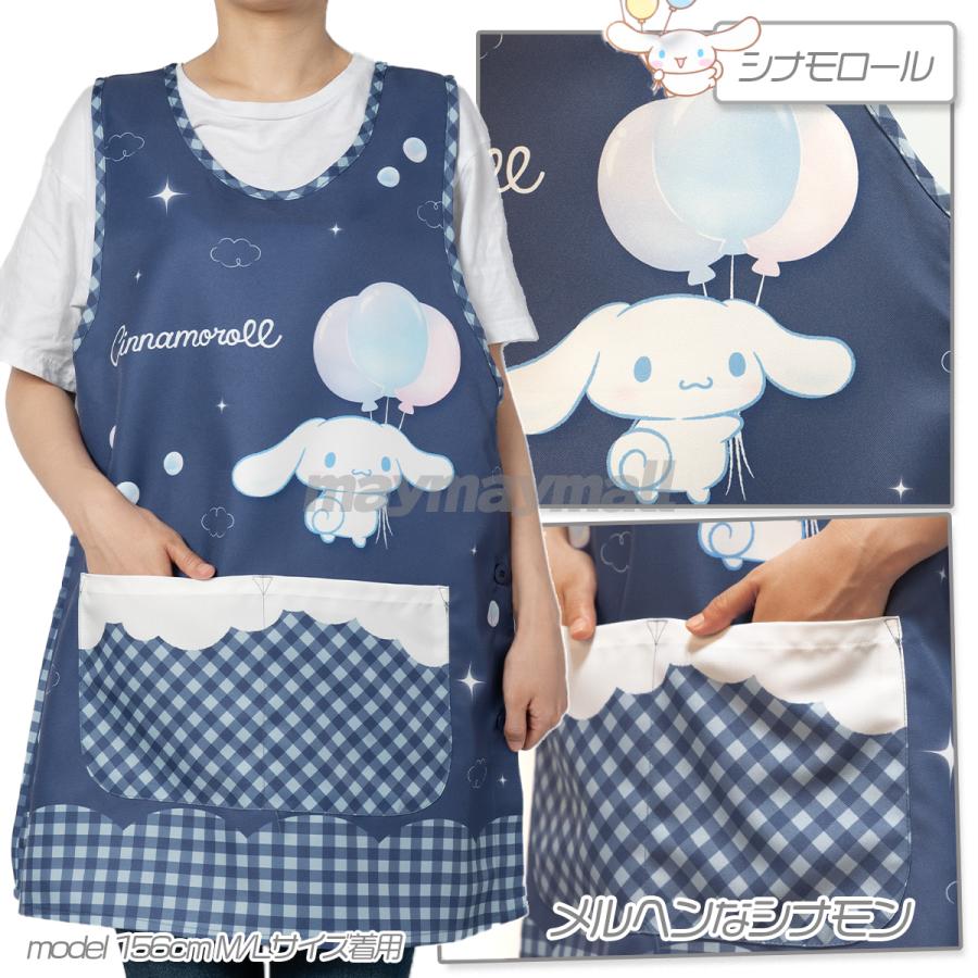 sanrio エプロン 保育士 キャラクター M L 幼稚園 先生 栄養士 sanrio エプロン 保育士 キャラクター M L 幼稚園 先生 栄養士