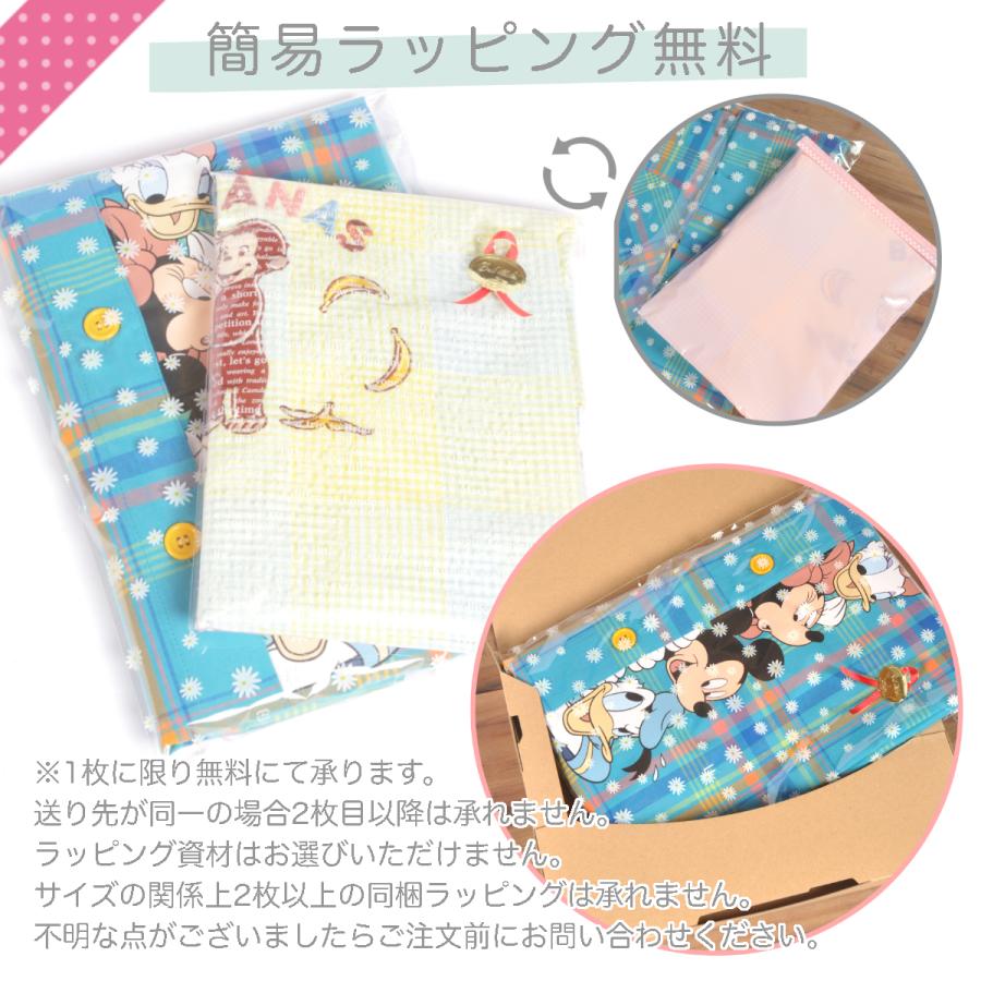 エプロン ルルロロ 保育士 くまのがっこう キャラクター レディース
