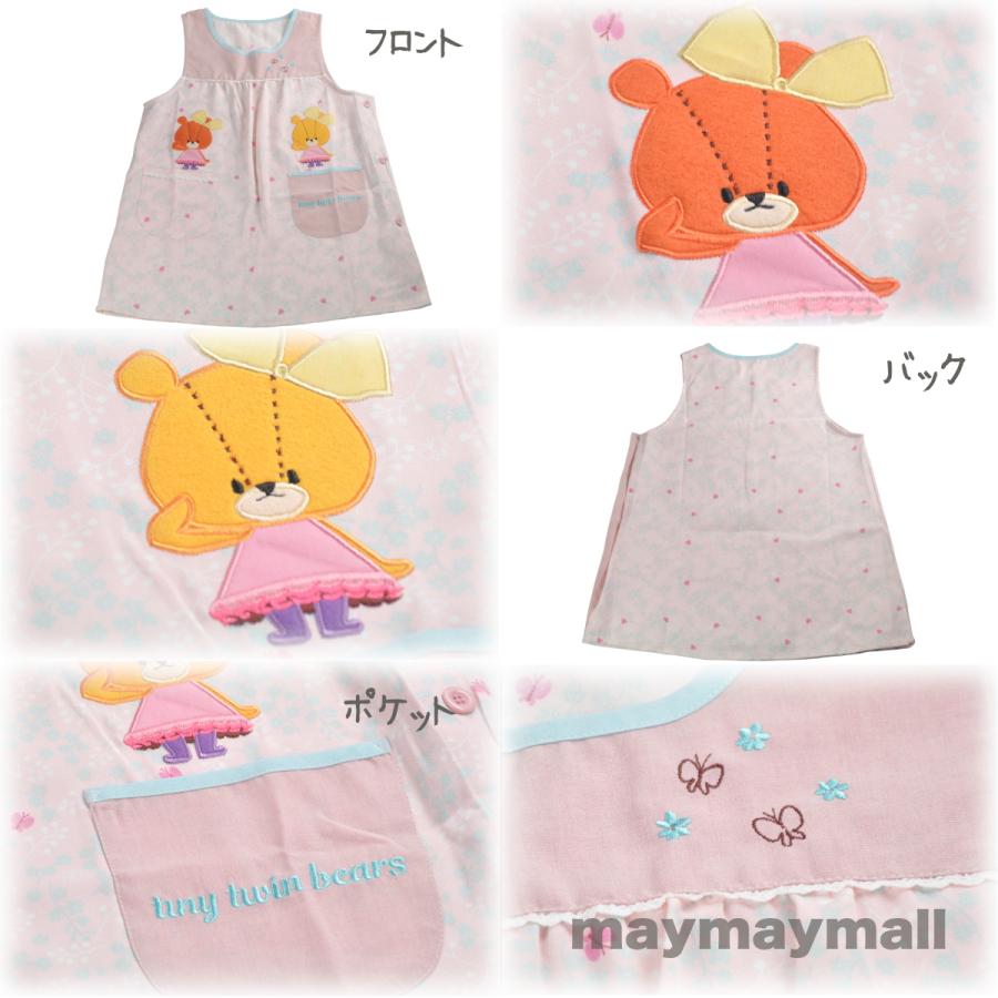 代引き不可 エプロン ルルロロ 保育士 くまのがっこう キャラクター 幼稚園 先生 給食 栄養士 介護士 看護師 ナース 歯科衛生士 Riversidemedicalarts Com