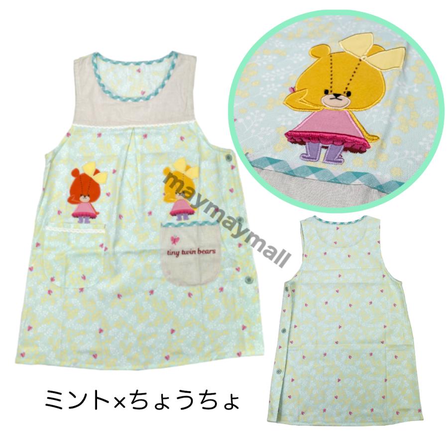 人気定番 ルルロロ パクペロ エプロン 保育士 くまのがっこう キャラクター 幼稚園 先生 給食 栄養士 介護士 看護師 ナース 歯科衛生士 discoversvg.com 人気定番 ルルロロ パクペロ エプロン 保育士 くまのがっこう キャラクター 幼稚園 先生 給食 栄養士 介護士 看護師 ナース 歯科衛生士 discoversvg.com