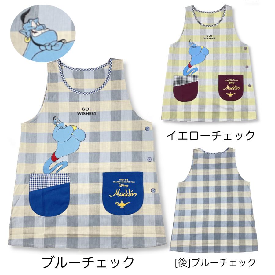 エプロン 国産品 大寸 キャラクター 保育士 幼稚園 先生 かわいい 看護師 ナース 介護士 チュニック 栄養士 給食