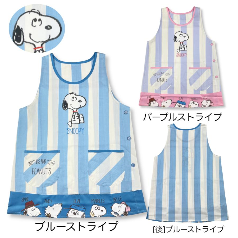 エプロン 国産品 大寸 キャラクター 保育士 幼稚園 先生 かわいい 看護師 ナース 介護士 チュニック 栄養士 給食