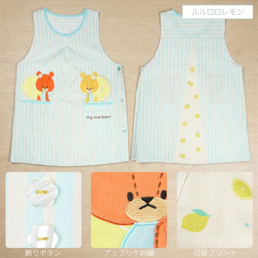 くまのがっこう ジャッキー エプロン 保育士エプロン 新作 絵本 保育士