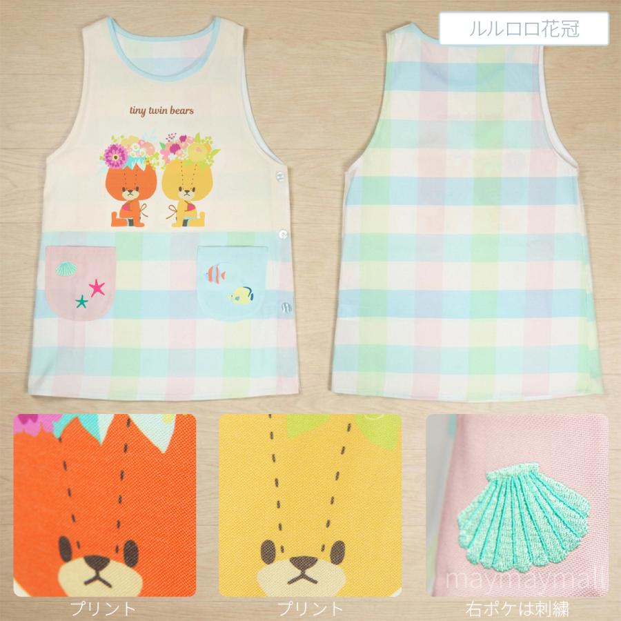 くまのがっこう ジャッキー エプロン 保育士エプロン 新作 絵本 保育士