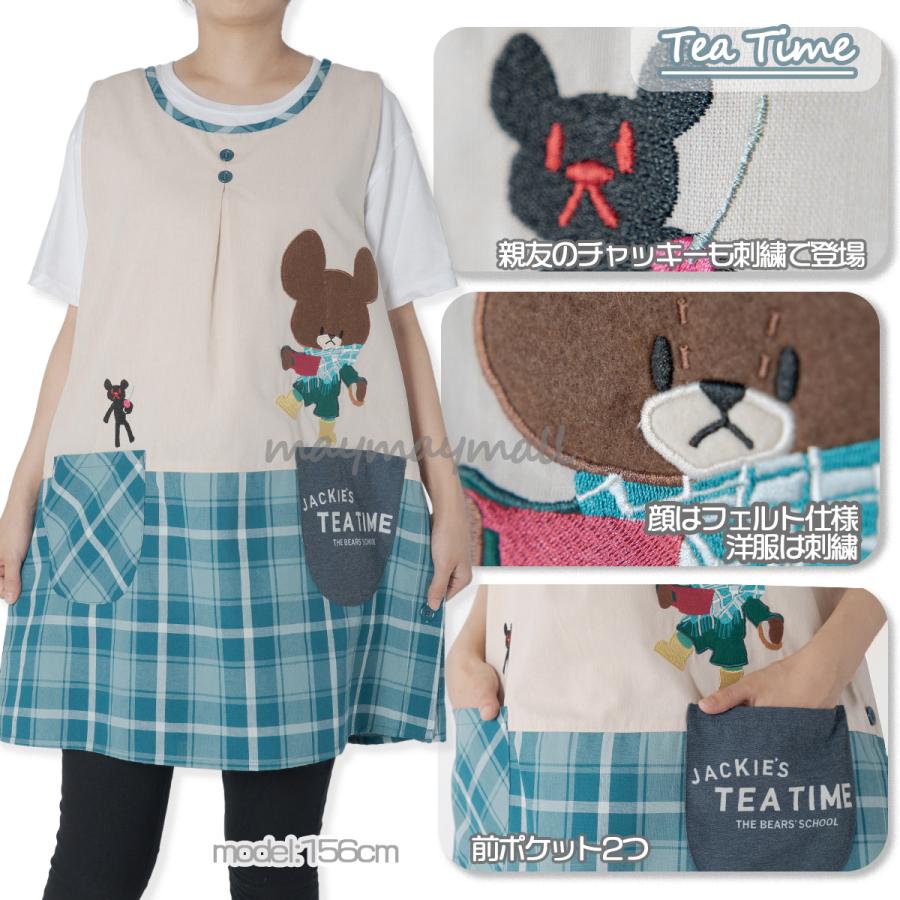 エプロン くまのがっこう 保育士 ジャッキー キャラクター エプロン くまのがっこう 保育士 ジャッキー キャラクター