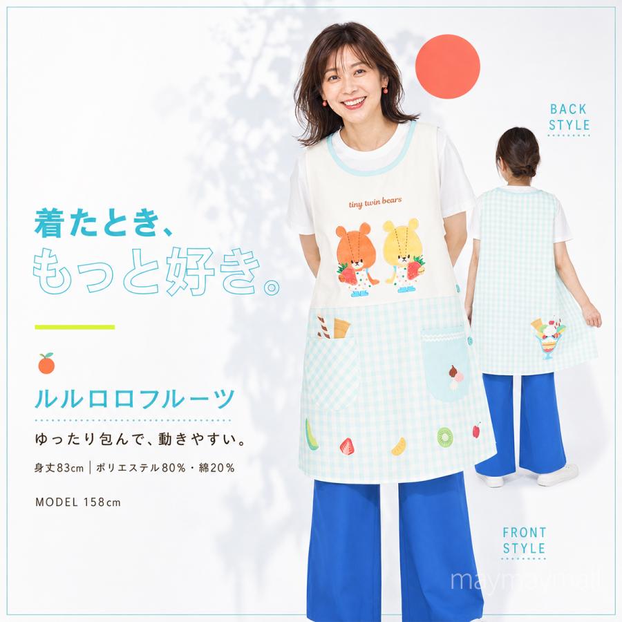 くまのがっこう ジャッキー エプロン 保育士エプロン 新作 絵本 保育士