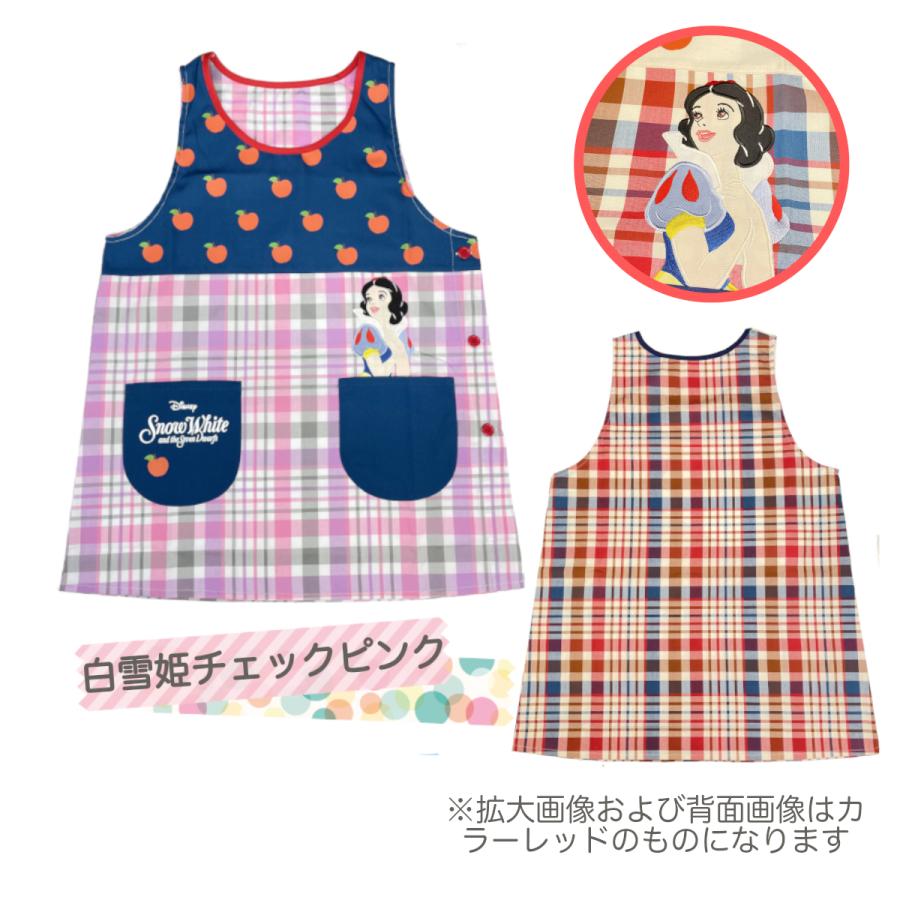 エプロン キャラクター 保育士 幼稚園 先生 かわいい チュニック 給食 栄養士 介護士 看護師 ナース ディズニー スヌーピー ジョージ ミッフィー M L 2l 3l Ll Yg Maymaymall 通販 Yahoo ショッピング