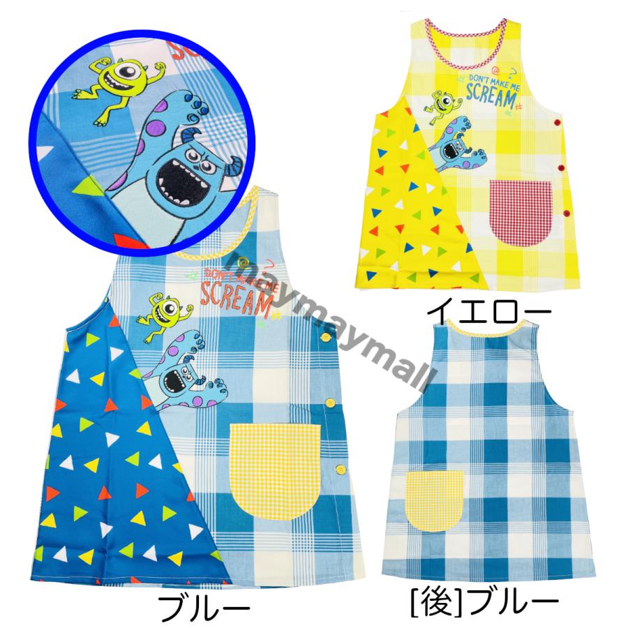 エプロン キャラクター 保育士 幼稚園 先生 かわいい チュニック 給食 栄養士 介護士 看護師 ナース Yg Maymaymall 通販 Yahoo ショッピング