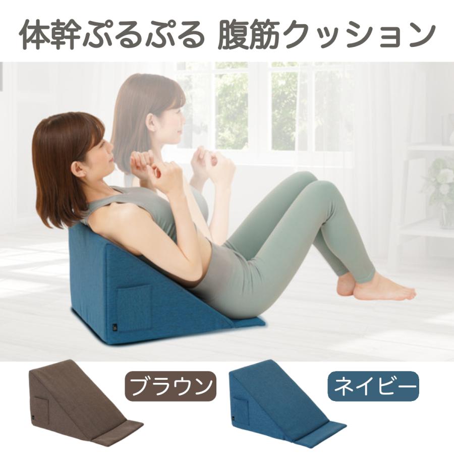人気 体幹ぷるぷる 腹筋クッション エクササイズ サポート 腹筋補助 ダイエット ストレッチ 足枕 ながら腹筋 人気 クッション columbiatools.com 人気 体幹ぷるぷる 腹筋クッション エクササイズ サポート 腹筋補助 ダイエット ストレッチ 足枕 ながら腹筋 人気 クッション columbiatools.com