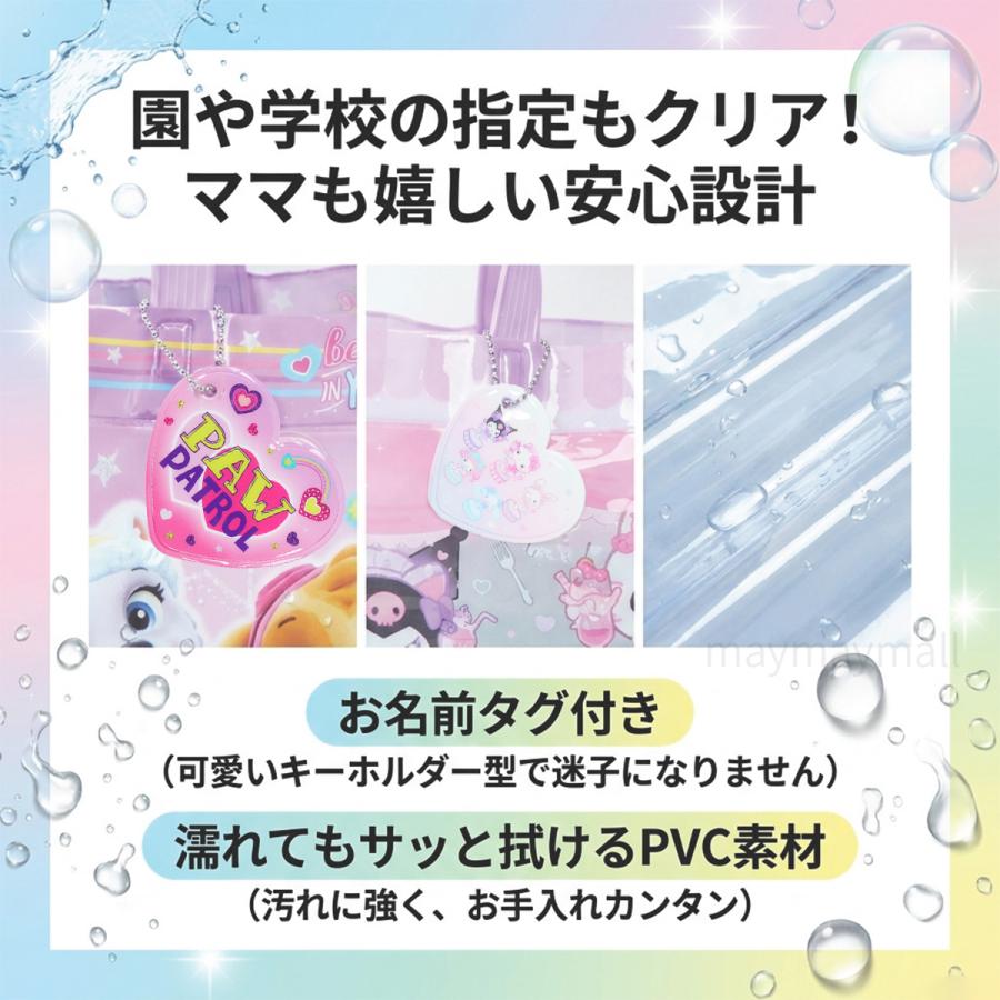 sanrio（サンリオ） プールバッグ ボストン キッズ キャラクター