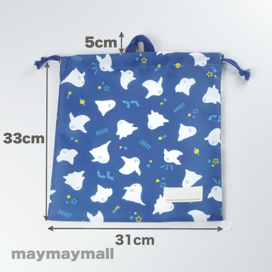 新品入荷 ジャージケース 巾着袋 体操服袋 体操着入れ プリント 巾着 体操服入れ 男の子 女の子 小学生 Babylonrooftop Com Au