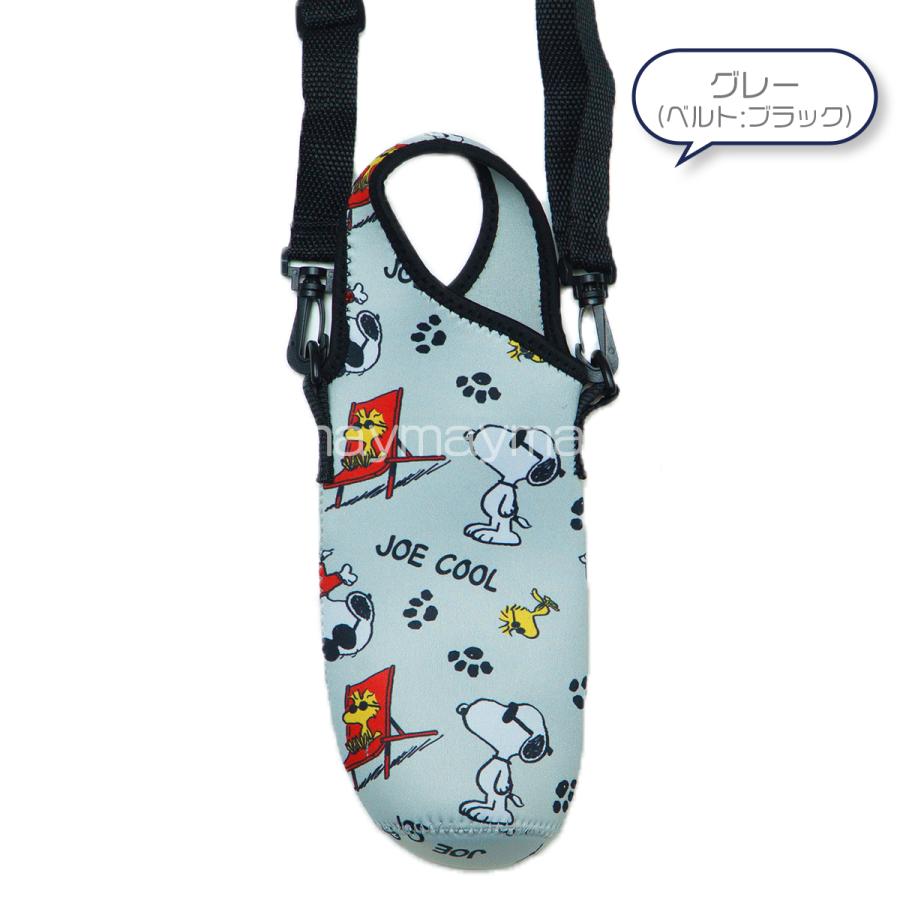 スヌちゃん♡ ペットボトルカバー　ショルダー付き 水筒カバー ボトルカバー キャラクター スヌーピー 肩紐付き