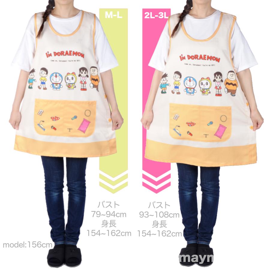 sanrio エプロン 保育士 キャラクター 大きいサイズ サンリオ