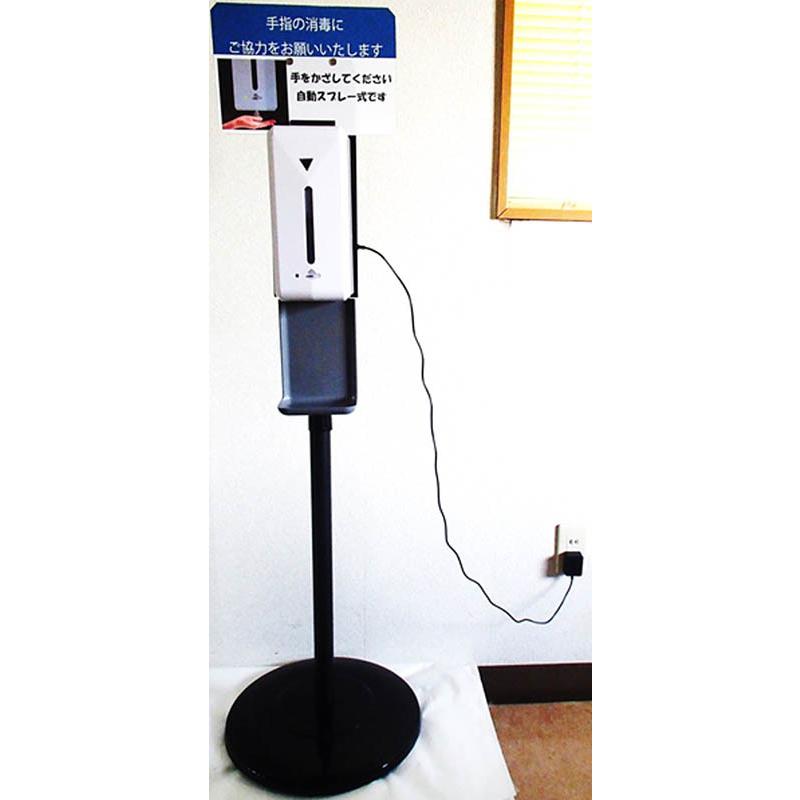 感染症対策に！ オート（電動式）ディスペンサー アルコール消毒 非