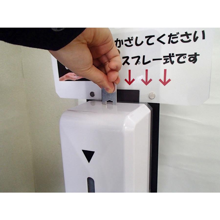感染症対策に！ オート（電動式）ディスペンサー アルコール消毒 非