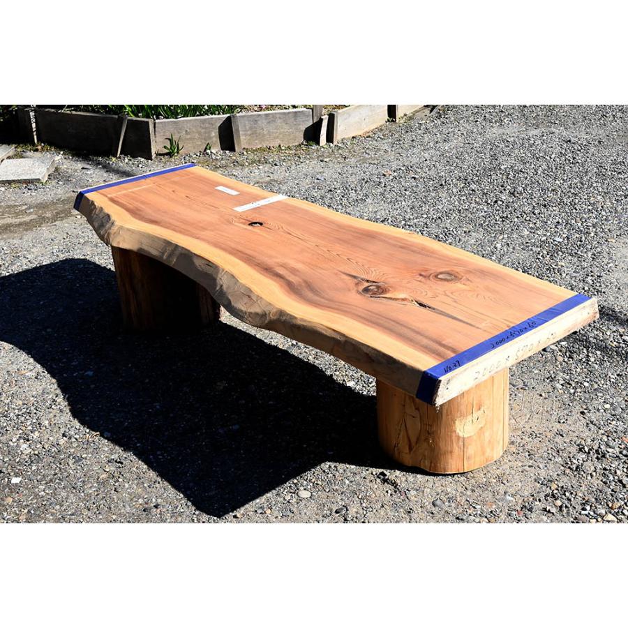 天然秋田杉 杉 スギ 天板（205cm） テーブル 一枚板 無垢 板 ロー
