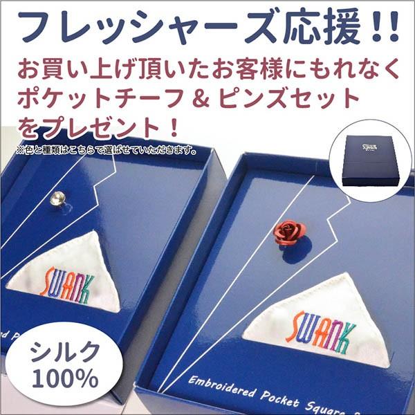 パラソルチョコのピンズ　入社 入学　母の日　父の日　ピンズ ラペルピン スワンク チョコレート SWANK｜mays-jewelry｜03