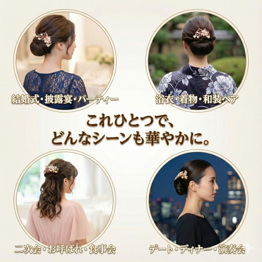 髪飾り・かんざし 大花・蝶  パープル系 ジュエリー調 結婚式 パーティー フォーマル ドレスにも  美品 【キモノオフ野々市若松店】 楽天市場】髪飾り・かんざし 大花・蝶 パープル系 ジュエリー調 結婚式