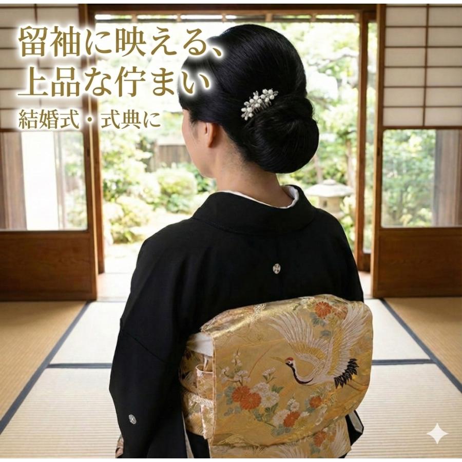 髪飾り 留袖 黒留袖 着物 50代 60代 かんざし 結婚式 和装 母親 ヘアアクセサリー パール 発表会 成人式 コーム 卒業式 白 |  | 02