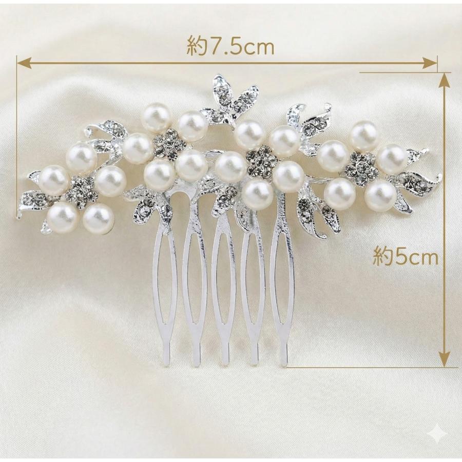 髪飾り 留袖 黒留袖 着物 50代 60代 かんざし 結婚式 和装 母親 ヘアアクセサリー パール 発表会 成人式 コーム 卒業式 白 |  | 04
