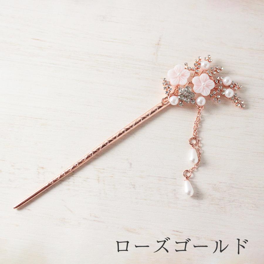 かんざし 一本挿し 簪 髪飾り パール 和装 留袖 結婚式 黒留袖