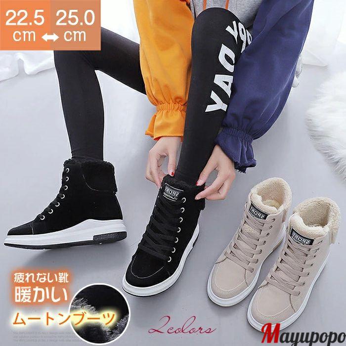 ムートンブーツ レディース 厚底 スニーカー シューズ ショートブーツ 靴 レディース 裏起毛 秋冬 美脚 アウトドア 暖かい 防寒 あったかい ファッション 21cppy36 マユポポ 通販 Yahoo ショッピング