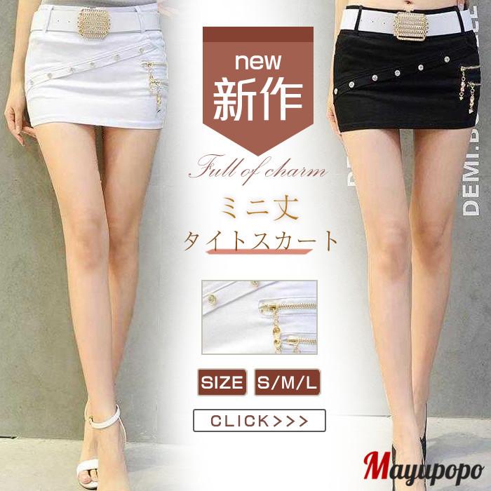 タイトスカート ミニ丈 マイクロミニ スタッズ ベルト付き チャック ナチュラルウエスト ミニスカート おしゃれ Jsq05 マユポポ 通販 Yahoo ショッピング