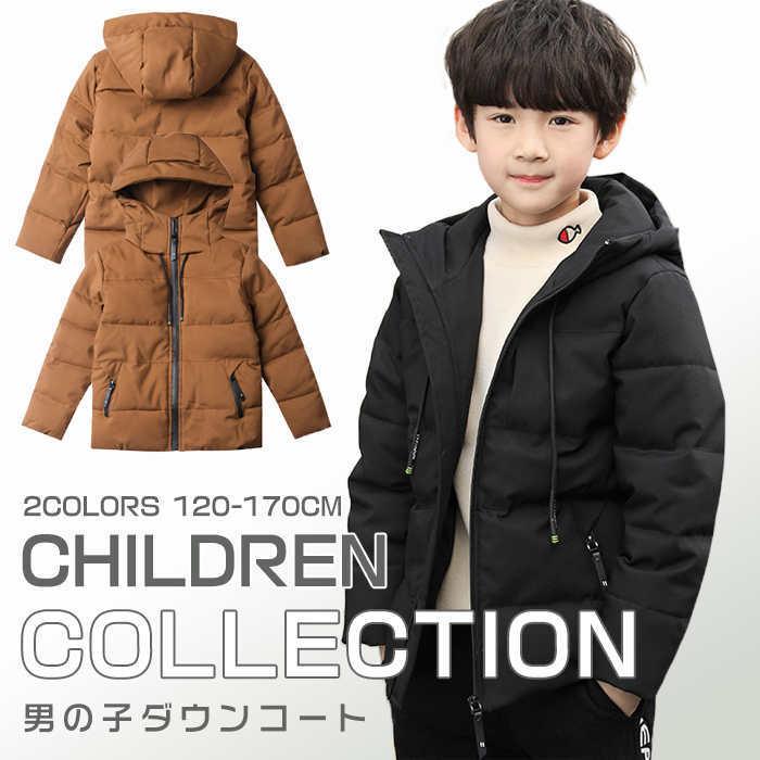 トン トラブル 以来 キッズ ダウン ジャケット 男の子 160 原始的な 汗 大きさ
