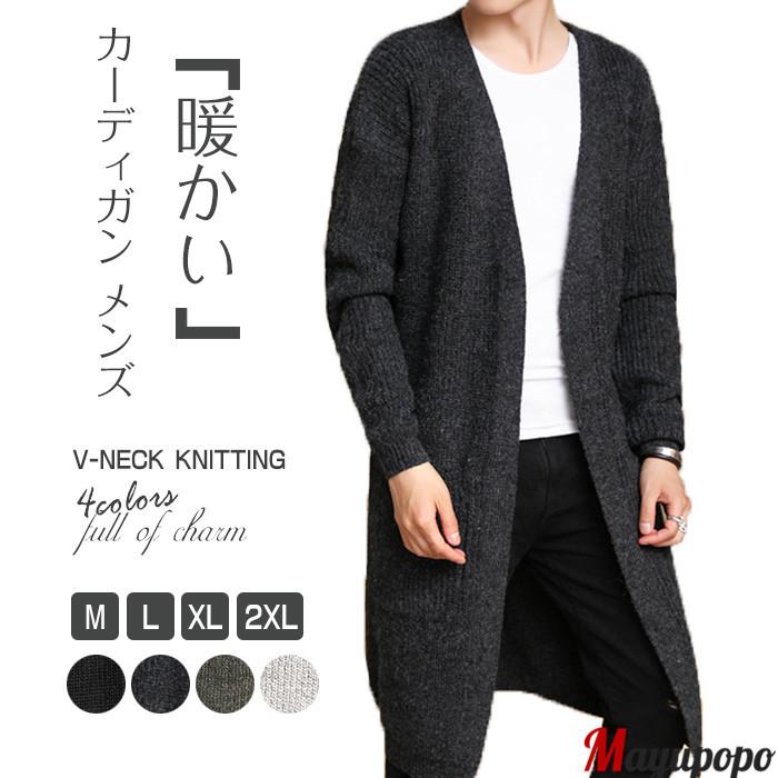 カーディガン メンズ ニットセーター ロング丈 ニットジャケット ジップジャケット 厚手 暖かい 秋冬 トップス メンズ カジュアル 上品 Mancto34 マユポポ 通販 Yahoo ショッピング