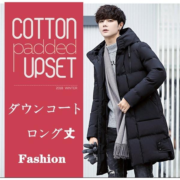 ダウンコート メンズ 中綿コート ダウンジャケット メンズ ミリタリー