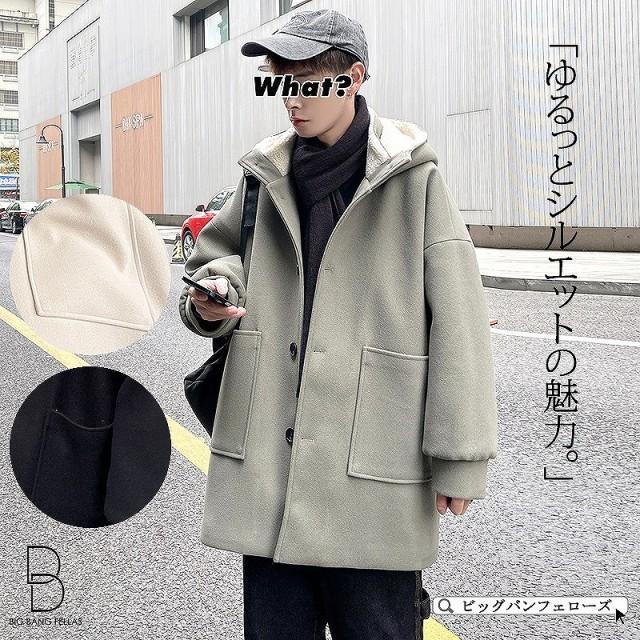 フード コート アウター メンズ ビッグシルエット 韓国 ファッション メンズ フリース ボア ボタン 前開き かわいい かっこいい ゆったり New限定品