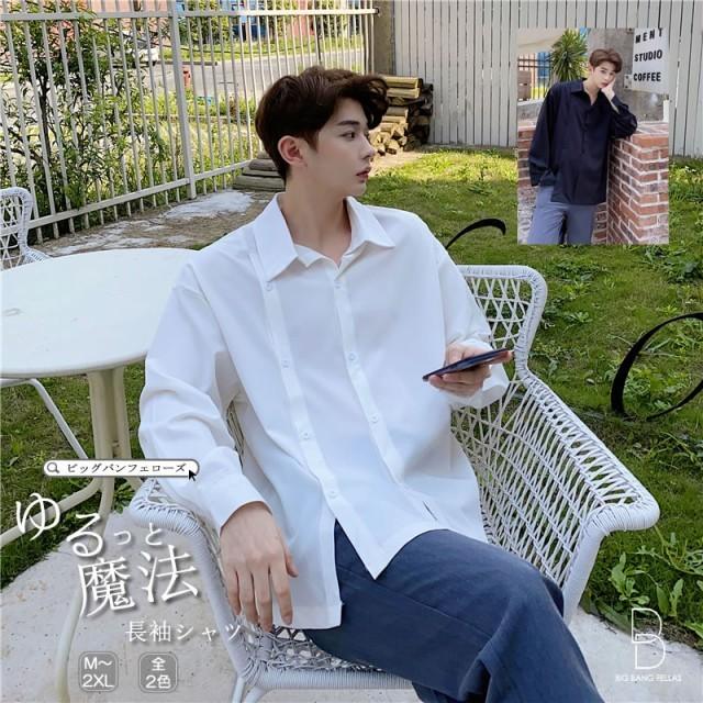 シャツ 長袖 カットソー ゆったり 無地 ドロップショルダー Yシャツ カジュアルシャツ メンズシャツ ドレスシャツ 韓国 ファッショ P マユポポ 通販 Yahoo ショッピング