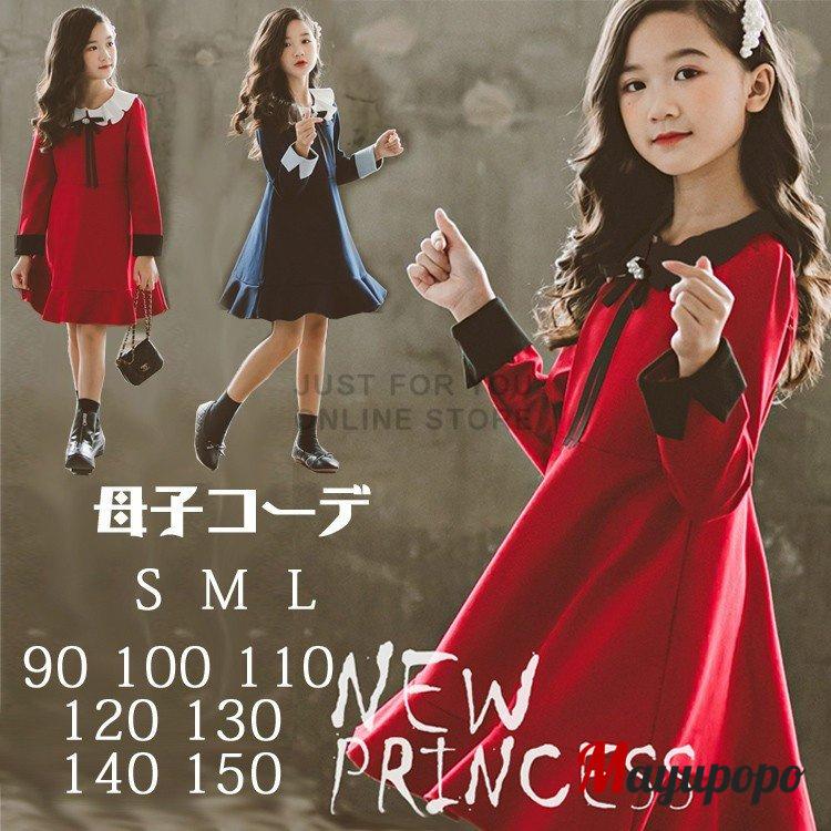キッズ ワンピース フォーマル 女の子 子供 シャツ リボン 母子コーデ 親子ペア ワンピース 春秋冬 入学式 卒業式 結婚式 パーティー 発表会 七五三 S M L P マユポポ 通販 Yahoo ショッピング