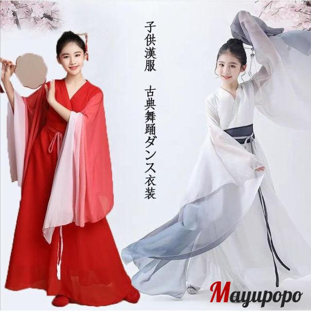 白黒130 160cm即納 子供舞台ステージ衣装 中国古典舞踊ダンス衣装 グラデーション 漢服 唐装 チャイナ風民族ダンス衣装 シフォンワンピース フレア袖 中華ド P マユポポ 通販 Yahoo ショッピング