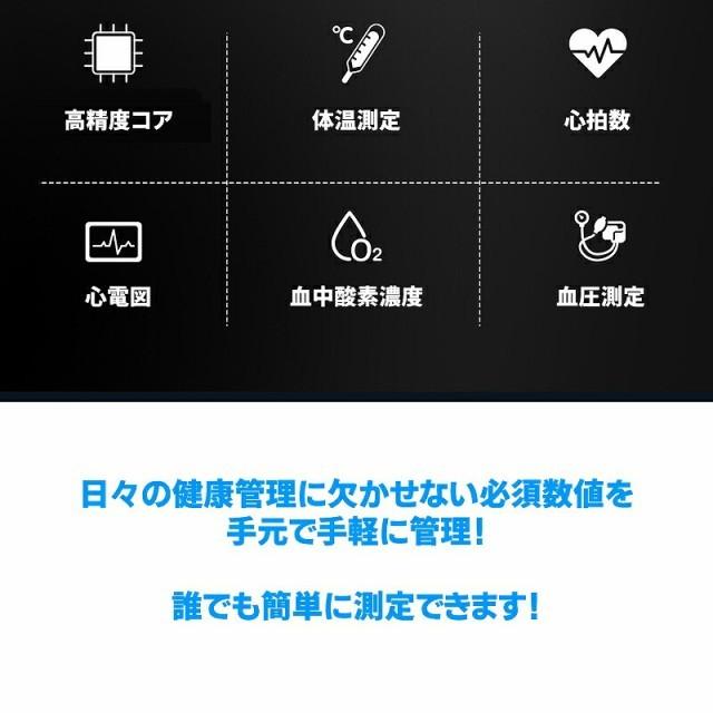 万歩計 腕時計 レディース メンズ スマートウォッチ 血中酸素濃度 体温測定 血圧測定 心電図 母の日 血中酸素 日本語対応 体温 血圧 歩 P マユポポ 通販 Yahoo ショッピング