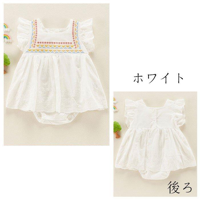 ベビー服 女の子 ボディスーツ ワンピース レトロ 夏着 新生児 赤ちゃんロンパース フリル半袖 姉妹 双子 出産祝い ベビー用品 コットン お出かけ 66 73 80 90 P マユポポ 通販 Yahoo ショッピング
