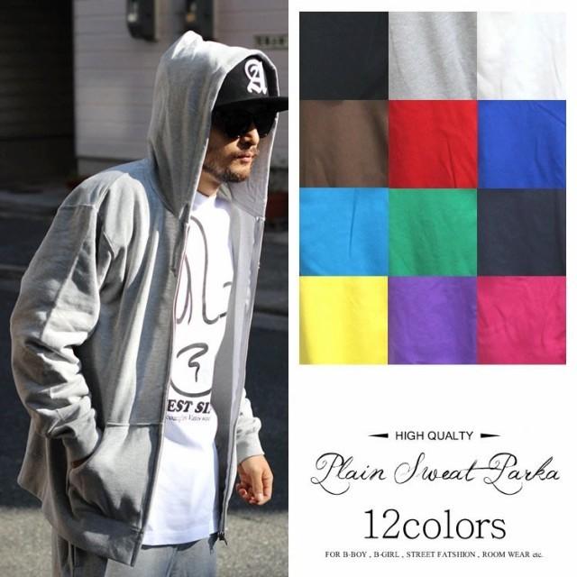 B系 ヒップホップ ストリート系 ファッション メンズ レディース プレーンスウェットジップパーカー 全12カラー スエット fna P マユポポ 通販 Yahoo ショッピング