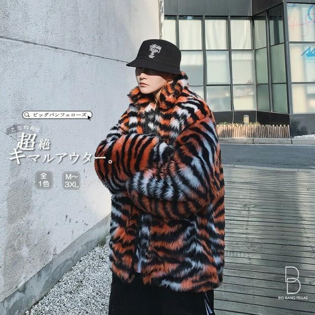 ビッグシルエット タイガーストライプ トラ柄 ボアジャケット モコモコ ハイネック 韓国 ファッション メンズ ゆったり 長袖 ロングスリ P マユポポ 通販 Yahoo ショッピング