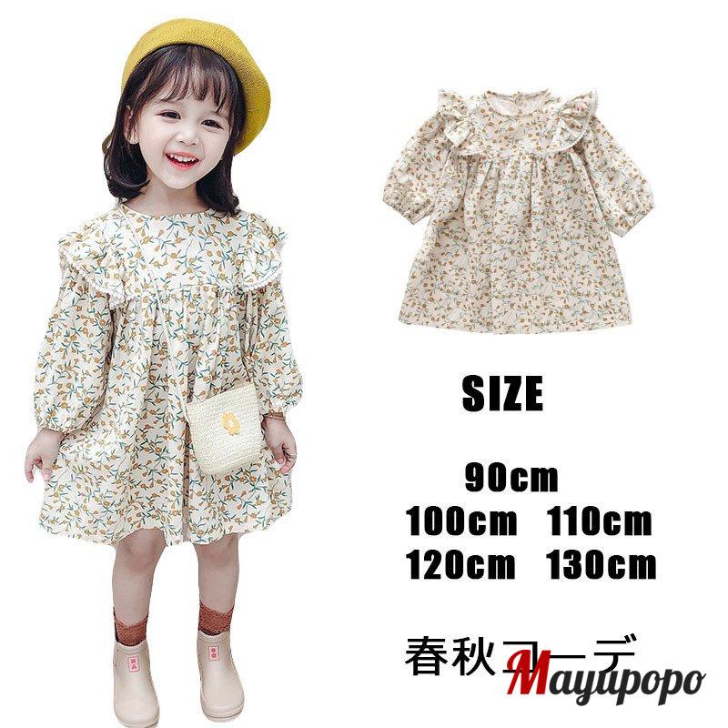 ワンピース キッズ お出かけ 小花柄 長袖 子供ワンピース 赤ちゃん ベビー 女の子 韓国子供服 ベビー 赤ちゃん 可愛い 上品 フォーマル 秋 春 夏 結婚式 P マユポポ 通販 Yahoo ショッピング