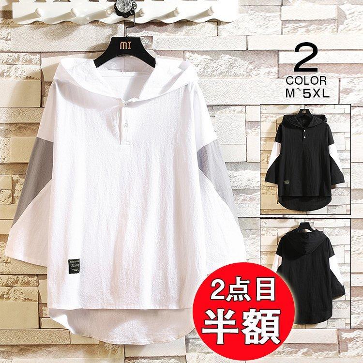 パーカー メンズ 夏用 薄手 七分袖パーカー カジュアル 切り替え 夏パーカー おしゃれ フード付き 大きいサイズ 夏 お中元 P マユポポ 通販 Yahoo ショッピング