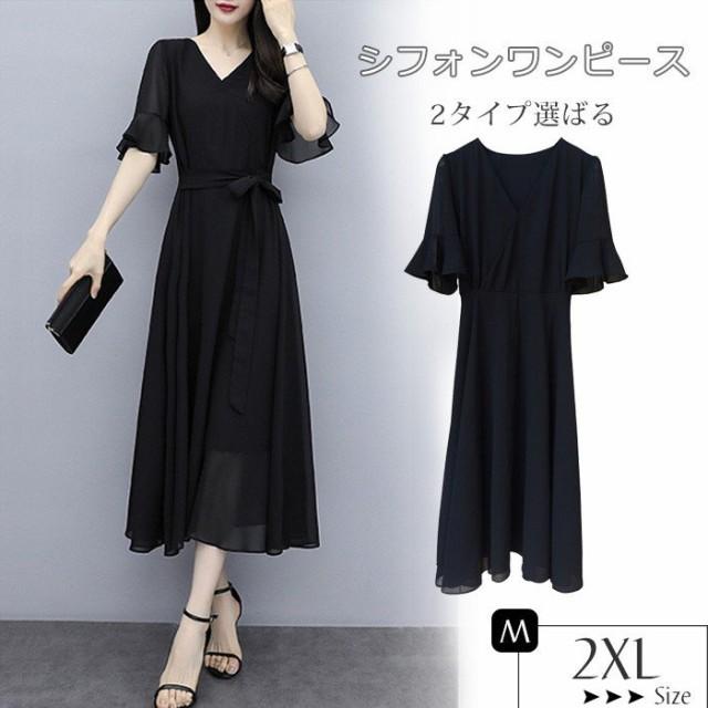 ワンピース レディース きれいめ シフォンワンピース 半袖 夏ワンピース シフォン ロングワンピース 膝丈ワンピース 黒 Aラインワンピ V P マユポポ 通販 Yahoo ショッピング