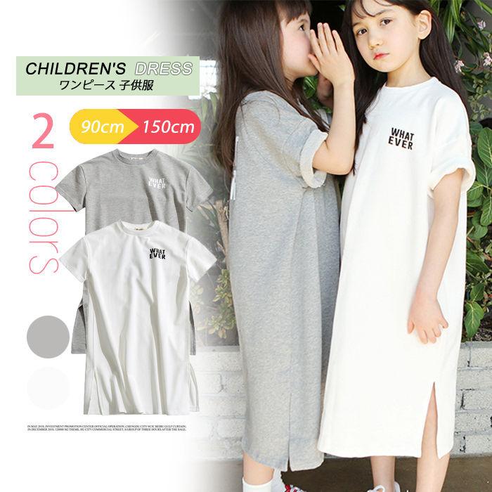 親子ペア ワンピース 子供服 ワンピース マキシ丈 女の子 親子服 ナチュラル ビーチ ワンピース リゾート ハワイ レディースワンピース Qz マユポポ 通販 Yahoo ショッピング